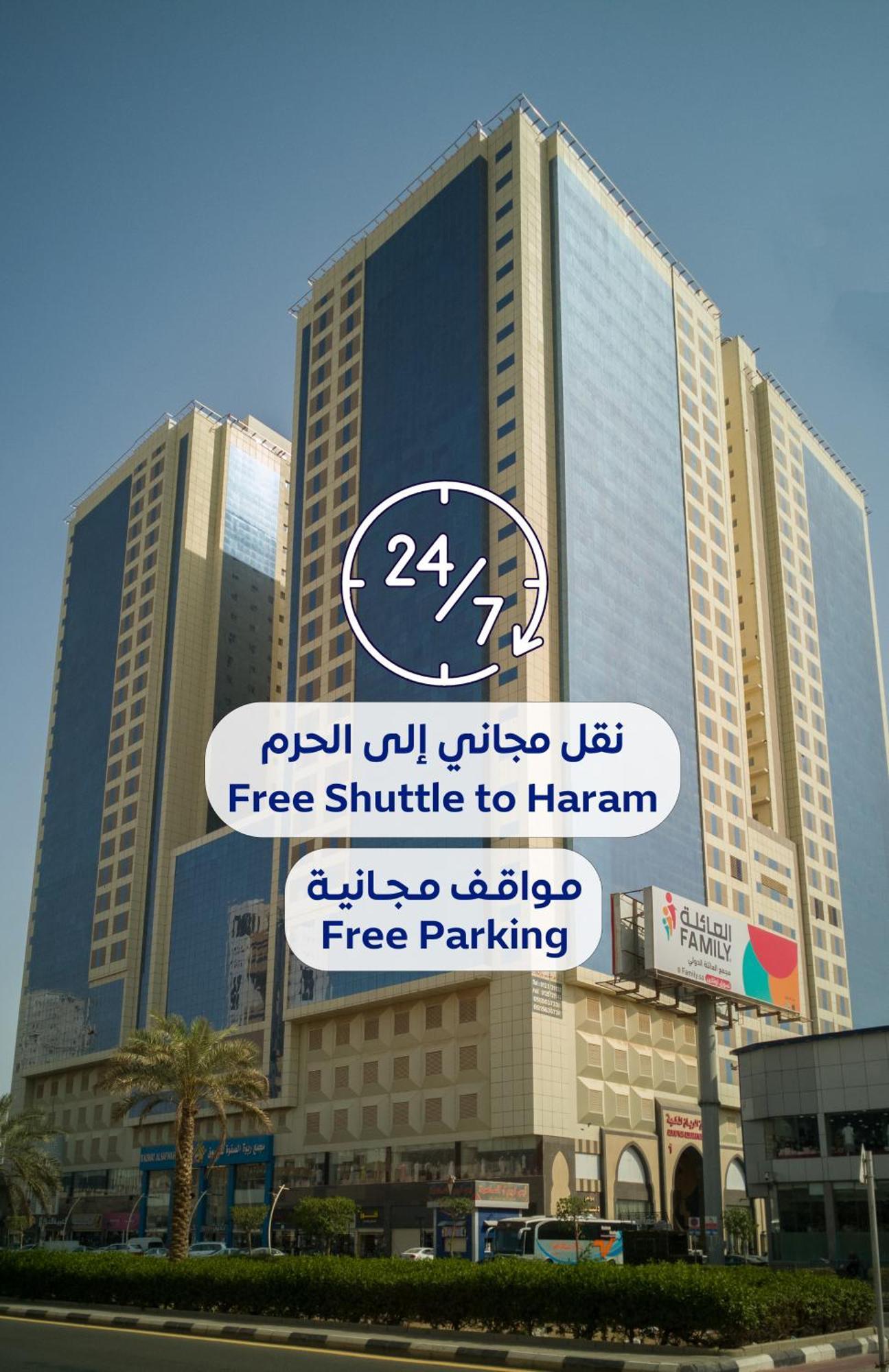 Al Rayyan Makiya Towers Hotel 2 Mekka Eksteriør bilde